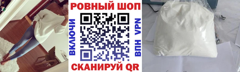 Купить наркотики цена Пустошка ГАШИШ  Cocaine  Меф  МАРИХУАНА 