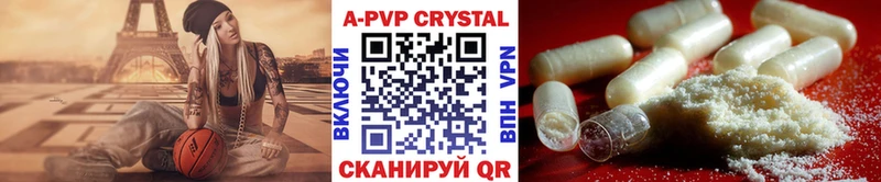 APVP VHQ  Пустошка 
