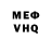 Кетамин VHQ elek Mekk