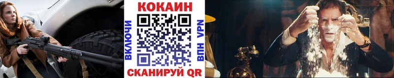 Кокаин Колумбийский Пустошка