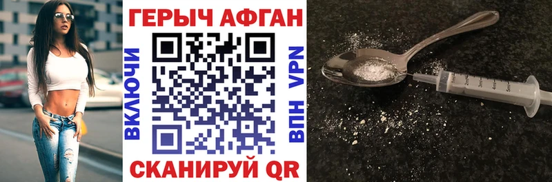 ГЕРОИН белый  хочу   МЕГА tor  Пустошка 
