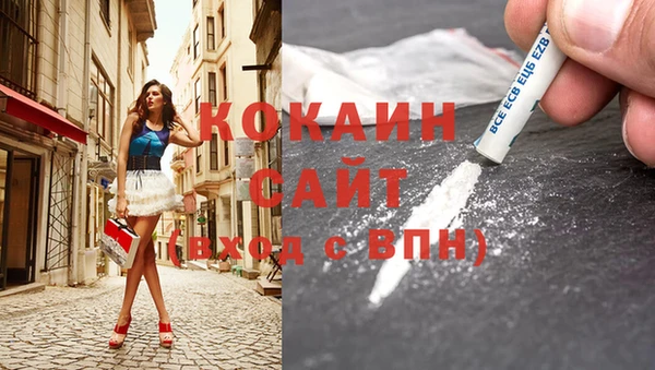 COCAINE Аркадак
