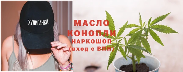 амфетамин Арсеньев