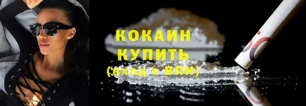 кокаин колумбия Алексин