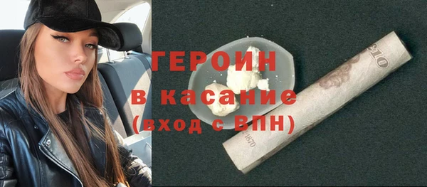 амфетамин Арсеньев