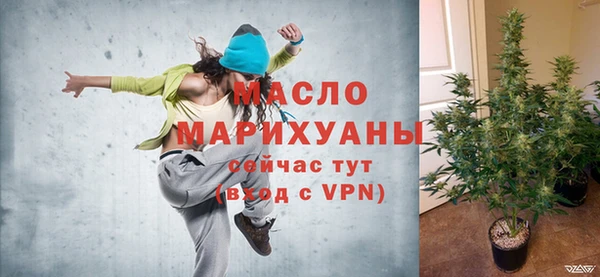 mix Армянск