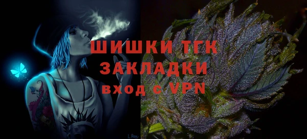 mix Армянск