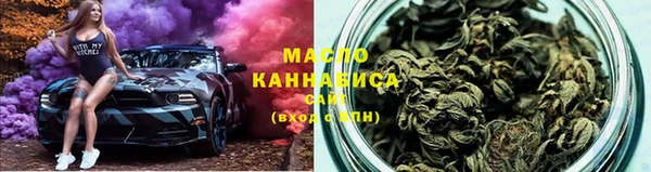 амфетамин Арсеньев