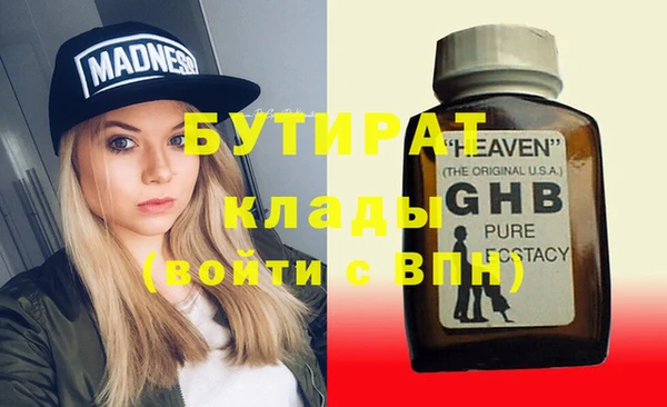 mix Армянск