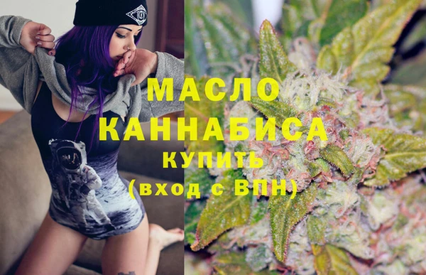 амфетамин Арсеньев