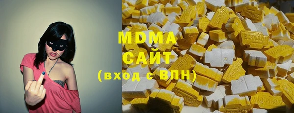 mix Армянск