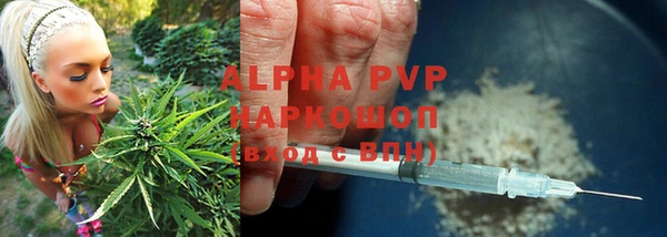 амфетамин Арсеньев