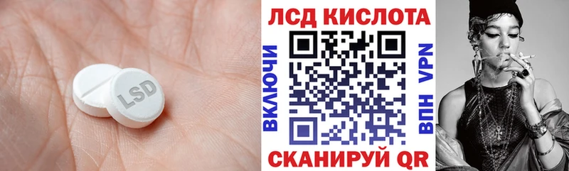 LSD-25 экстази ecstasy  Пустошка 