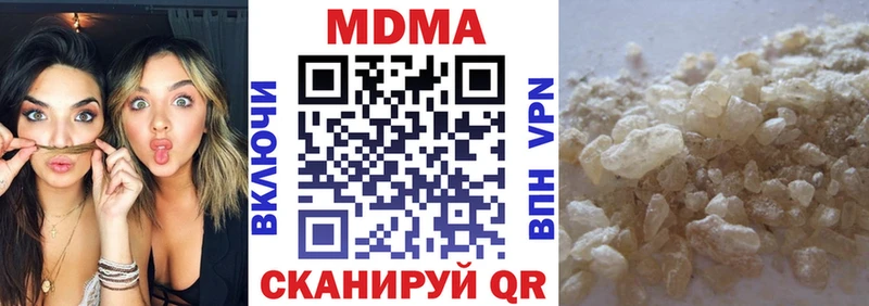 МДМА VHQ  магазин продажи   Пустошка 