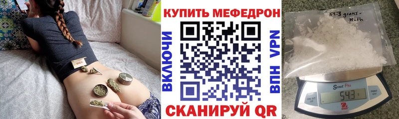 МЯУ-МЯУ кристаллы  omg зеркало  Пустошка  закладка 