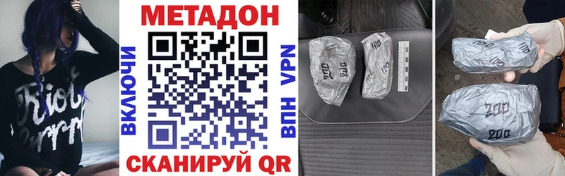 мега ссылка  Пустошка  Метадон мёд  закладки 