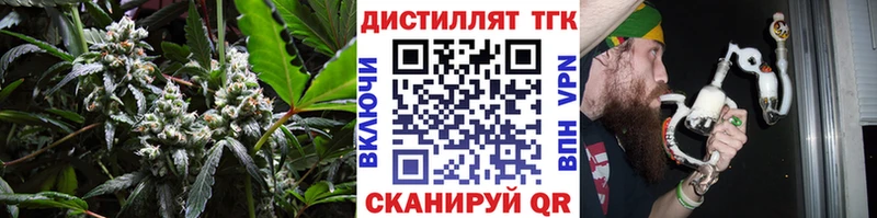 ТГК Wax  Пустошка 