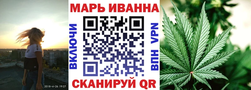 Бошки Шишки Ganja  цены   Пустошка 